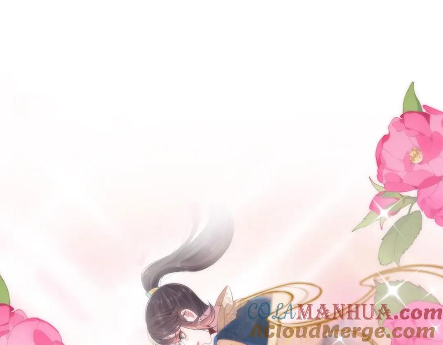 野狐狸与高岭花谁会先掉马？ - 10 你苍羽，本宫要定了！ - 第25张图