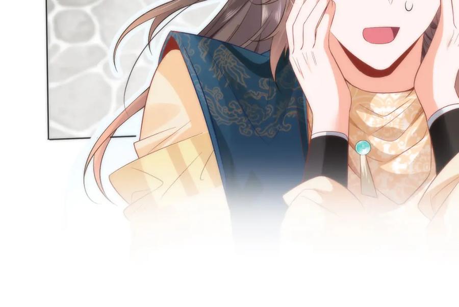 野狐狸与高岭花谁会先掉马？ - 10 你苍羽，本宫要定了！ - 第42张图