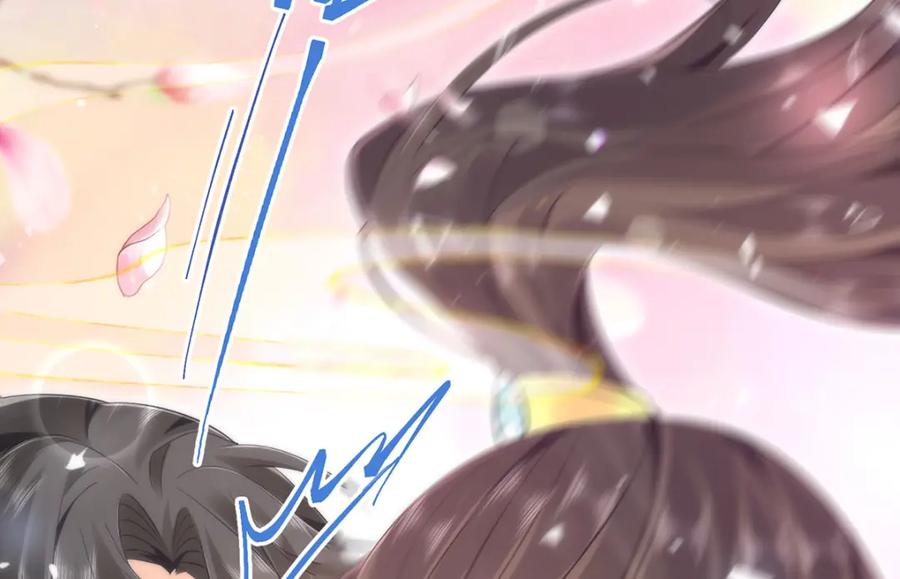 野狐狸与高岭花谁会先掉马？ - 10 你苍羽，本宫要定了！ - 第15张图