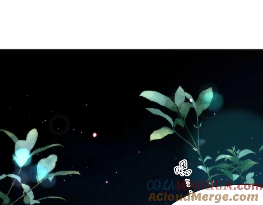 野狐狸与高岭花谁会先掉马？ - 10 你苍羽，本宫要定了！ - 第61张图