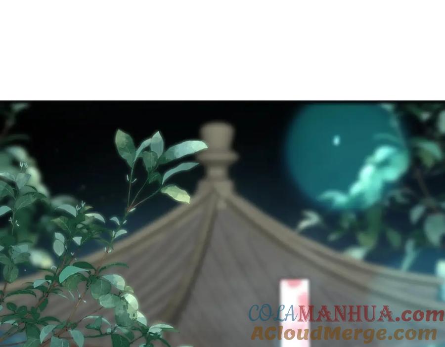 野狐狸与高岭花谁会先掉马？ - 10 你苍羽，本宫要定了！ - 第7张图