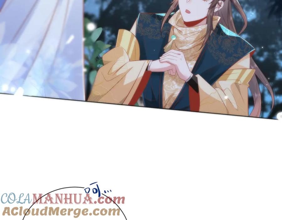 野狐狸与高岭花谁会先掉马？ - 10 你苍羽，本宫要定了！ - 第64张图