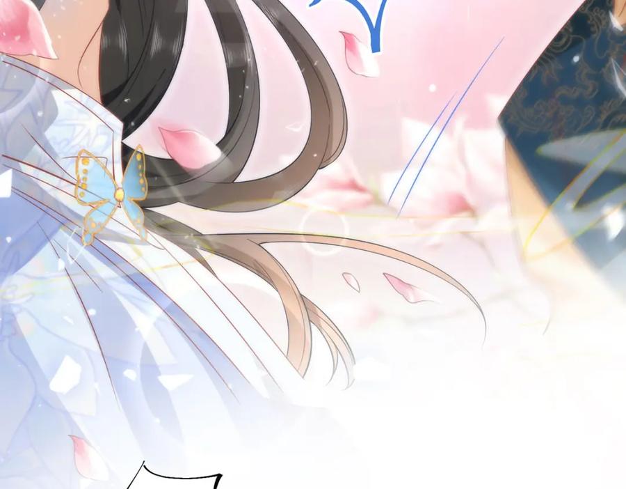 野狐狸与高岭花谁会先掉马？ - 10 你苍羽，本宫要定了！ - 第17张图