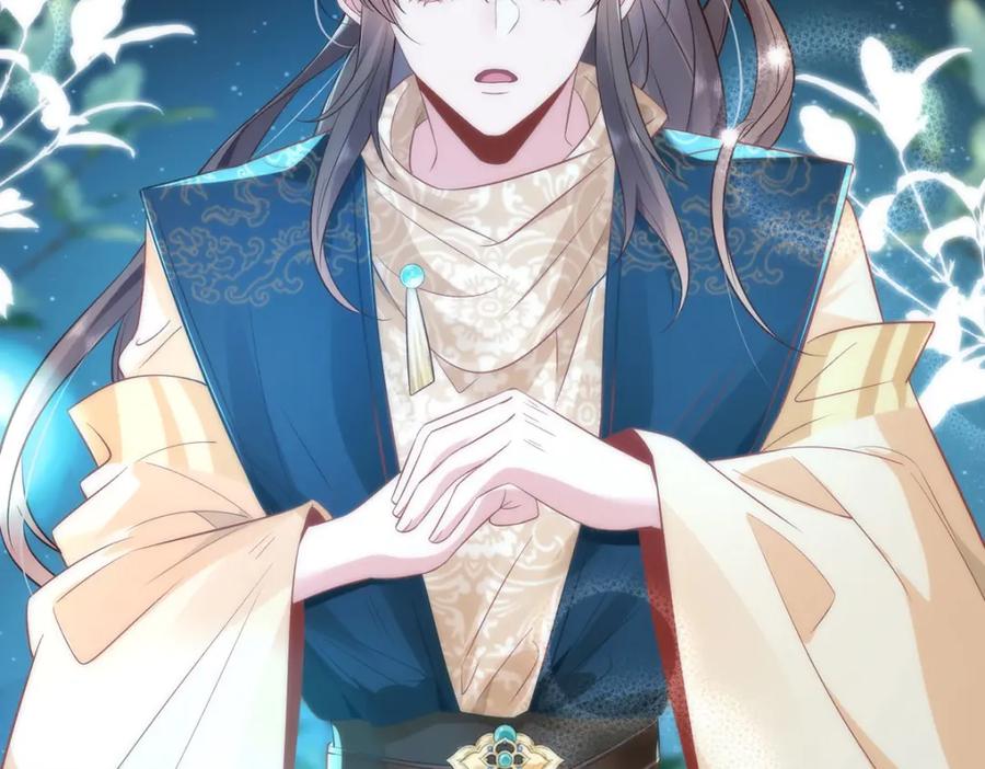 野狐狸与高岭花谁会先掉马？ - 10 你苍羽，本宫要定了！ - 第56张图