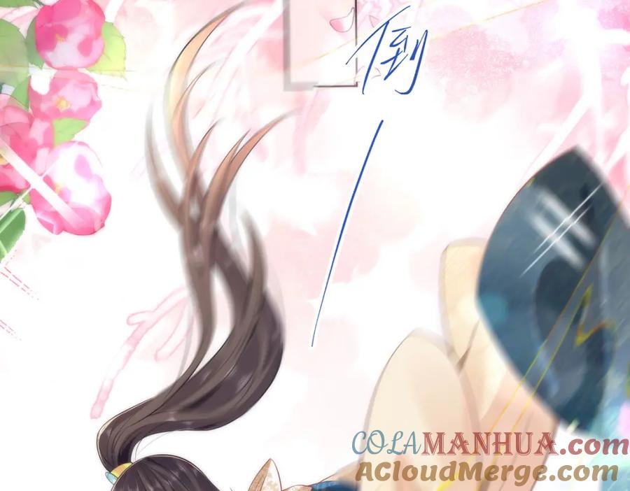 野狐狸与高岭花谁会先掉马？ - 10 你苍羽，本宫要定了！ - 第22张图