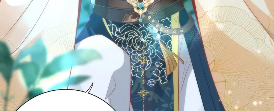 野狐狸与高岭花谁会先掉马？ - 10 你苍羽，本宫要定了！ - 第57张图