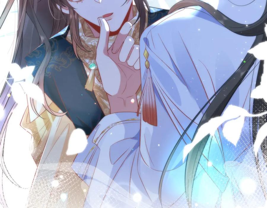 野狐狸与高岭花谁会先掉马？ - 10 你苍羽，本宫要定了！ - 第74张图