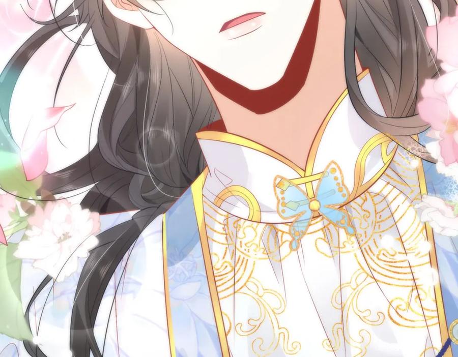 野狐狸与高岭花谁会先掉马？ - 10 你苍羽，本宫要定了！ - 第32张图