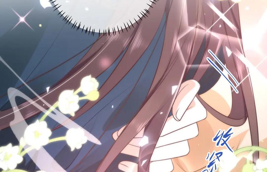 野狐狸与高岭花谁会先掉马？ - 10 你苍羽，本宫要定了！ - 第12张图