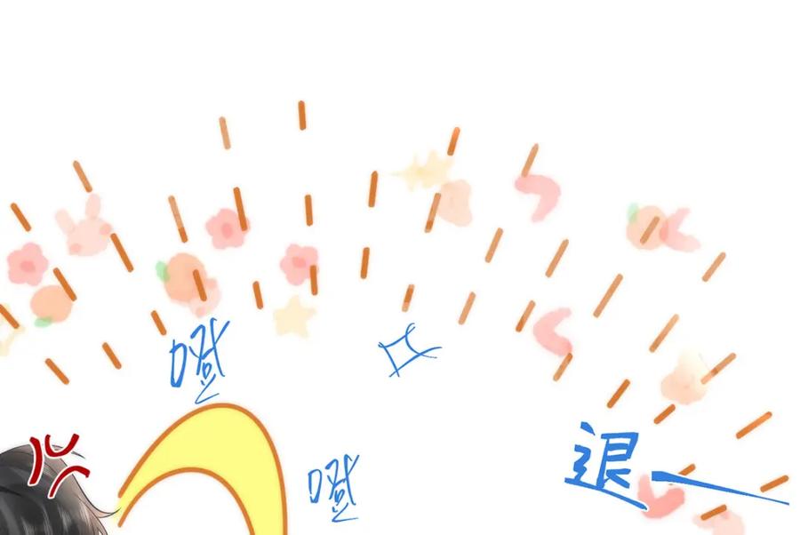 野狐狸与高岭花谁会先掉马？ - 10 你苍羽，本宫要定了！ - 第39张图