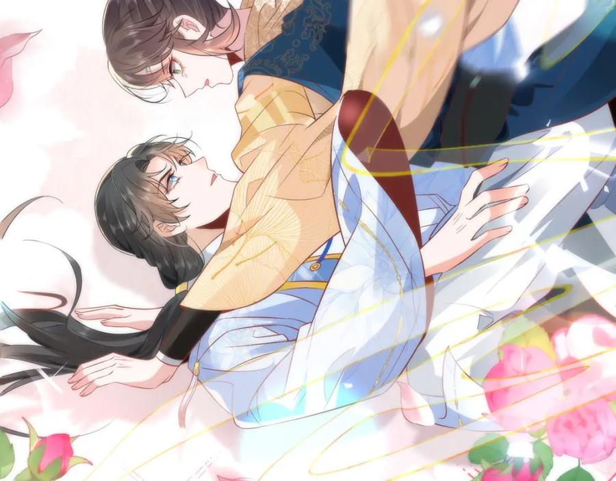 野狐狸与高岭花谁会先掉马？ - 10 你苍羽，本宫要定了！ - 第23张图