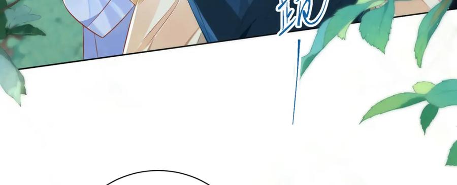 野狐狸与高岭花谁会先掉马？ - 10 你苍羽，本宫要定了！ - 第54张图