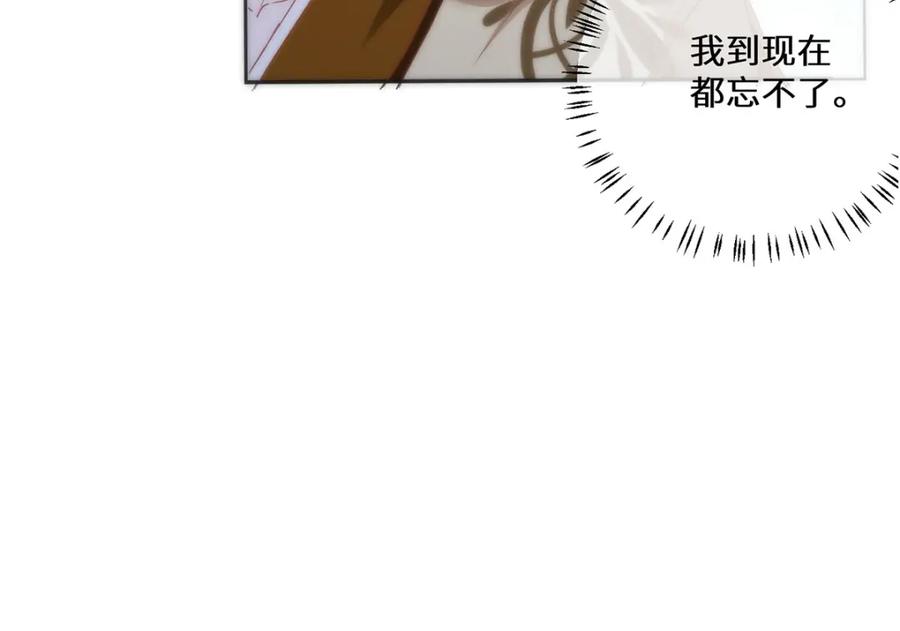 野狐狸与高岭花谁会先掉马？ - 11 他不是个男人吗？ - 第51张图