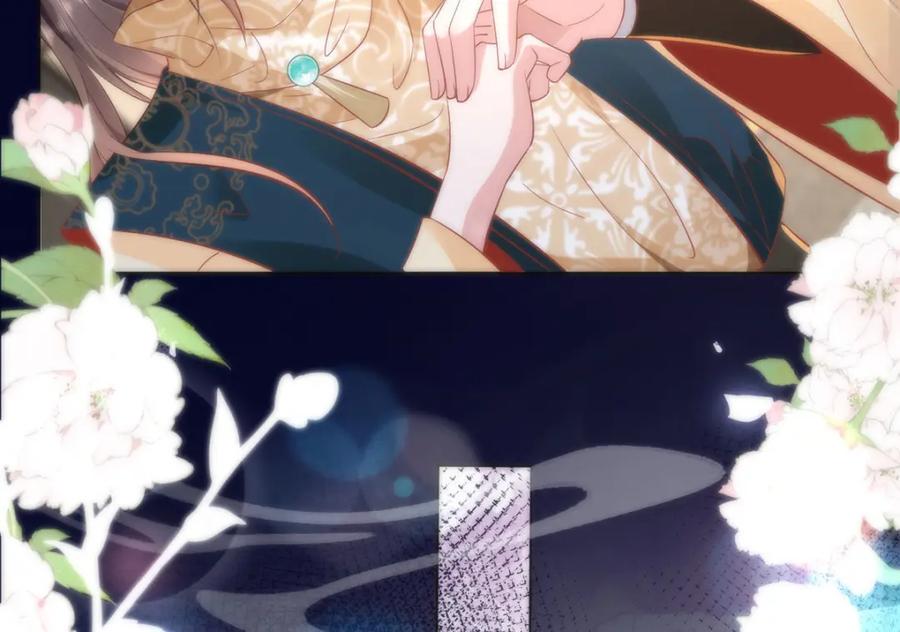 野狐狸与高岭花谁会先掉马？ - 11 他不是个男人吗？ - 第42张图