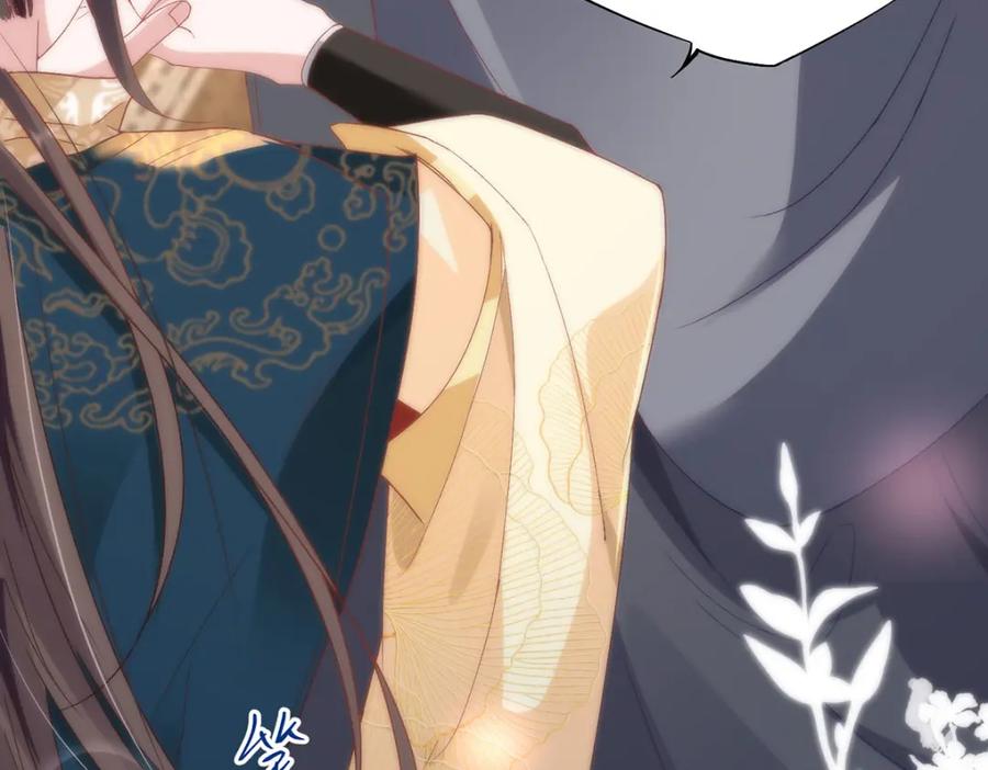 野狐狸与高岭花谁会先掉马？ - 11 他不是个男人吗？ - 第32张图