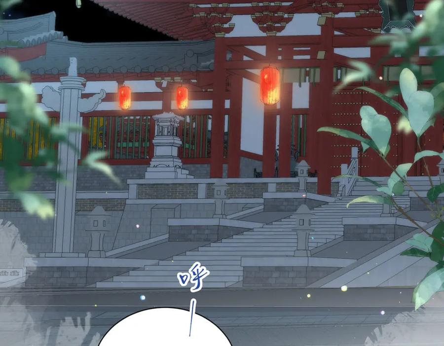 野狐狸与高岭花谁会先掉马？ - 11 他不是个男人吗？ - 第8张图