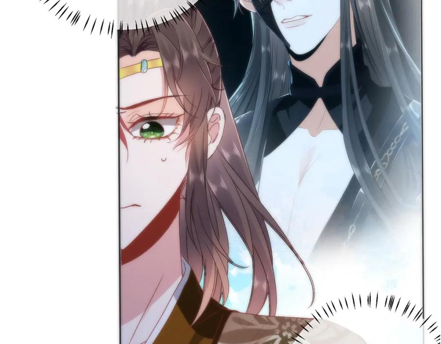 野狐狸与高岭花谁会先掉马？ - 11 他不是个男人吗？ - 第50张图