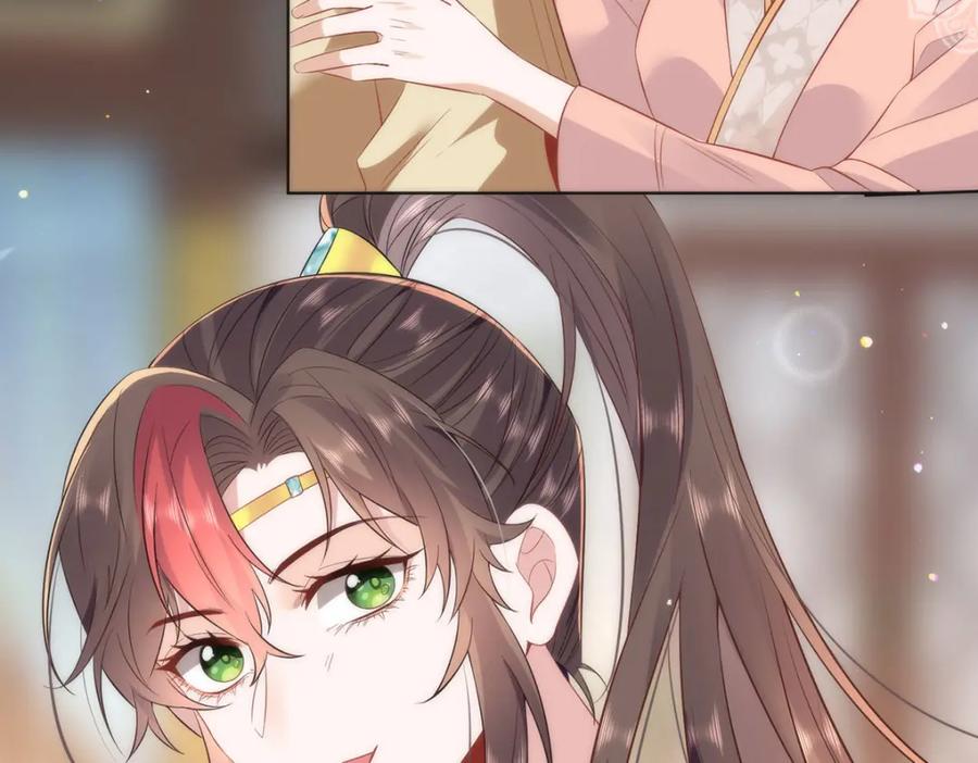 野狐狸与高岭花谁会先掉马？ - 11 他不是个男人吗？ - 第11张图