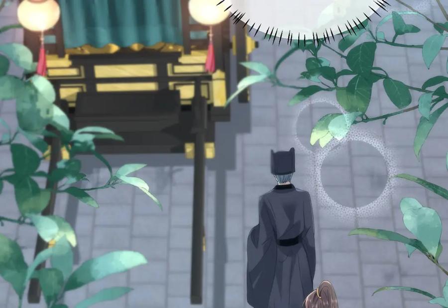 野狐狸与高岭花谁会先掉马？ - 11 他不是个男人吗？ - 第21张图