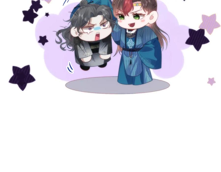 野狐狸与高岭花谁会先掉马？ - 12 你，见人就亲吗？ - 第57张图