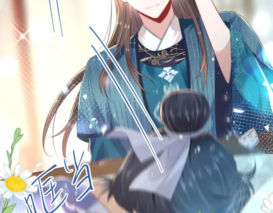 野狐狸与高岭花谁会先掉马？ - 12 你，见人就亲吗？ - 第20张图