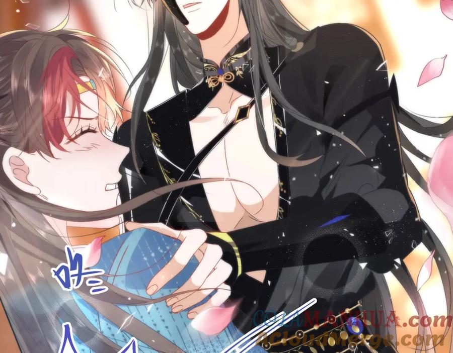 野狐狸与高岭花谁会先掉马？ - 12 你，见人就亲吗？ - 第82张图