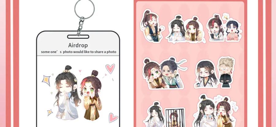 野狐狸与高岭花谁会先掉马？ - 12 你，见人就亲吗？ - 第87张图