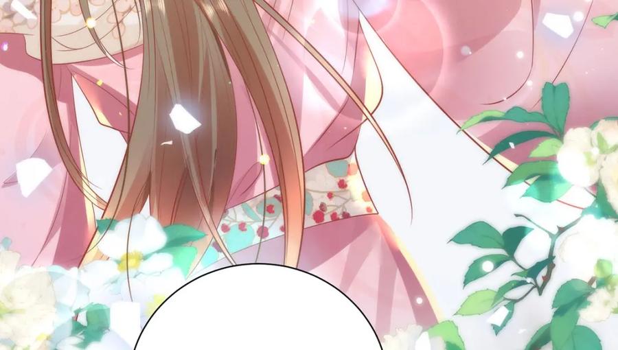 野狐狸与高岭花谁会先掉马？ - 12 你，见人就亲吗？ - 第12张图