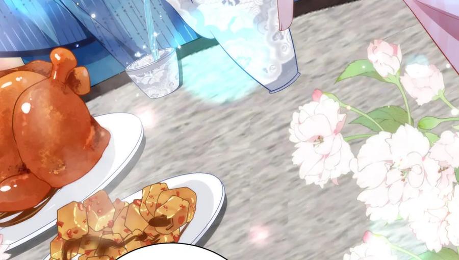 野狐狸与高岭花谁会先掉马？ - 12 你，见人就亲吗？ - 第15张图