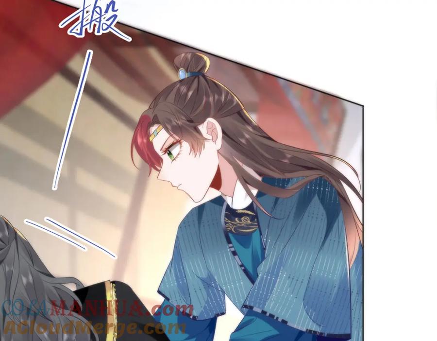 野狐狸与高岭花谁会先掉马？ - 12 你，见人就亲吗？ - 第61张图