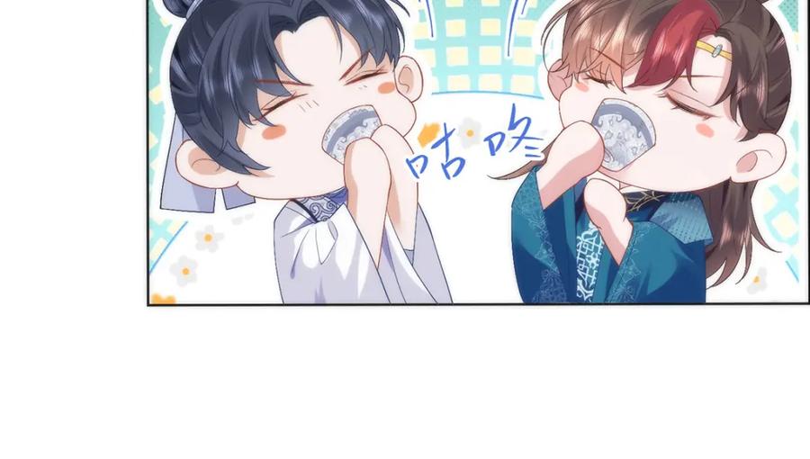 野狐狸与高岭花谁会先掉马？ - 12 你，见人就亲吗？ - 第18张图