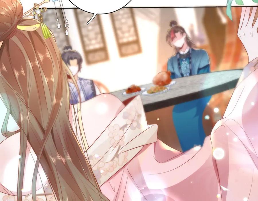 野狐狸与高岭花谁会先掉马？ - 12 你，见人就亲吗？ - 第11张图