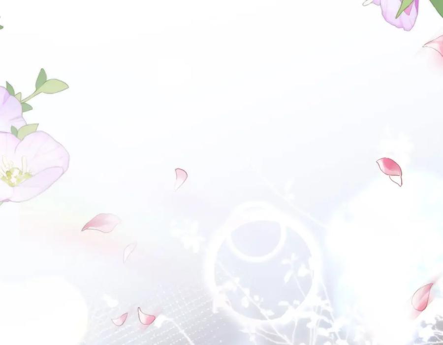 野狐狸与高岭花谁会先掉马？ - 12 你，见人就亲吗？ - 第80张图