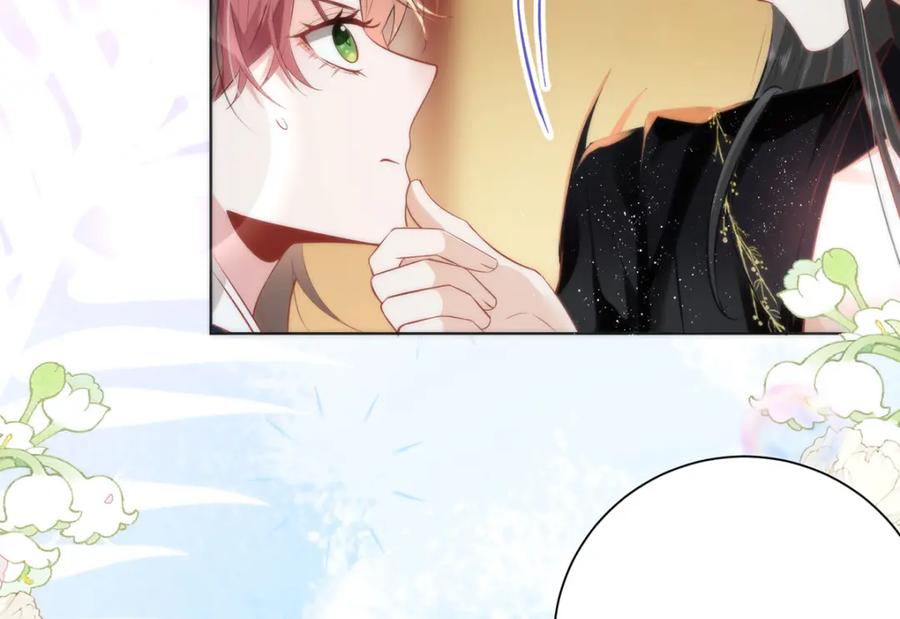 野狐狸与高岭花谁会先掉马？ - 13 你我，来日方长 - 第24张图