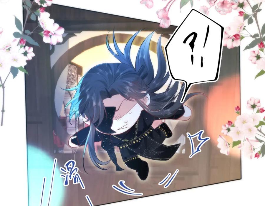 野狐狸与高岭花谁会先掉马？ - 13 你我，来日方长 - 第38张图