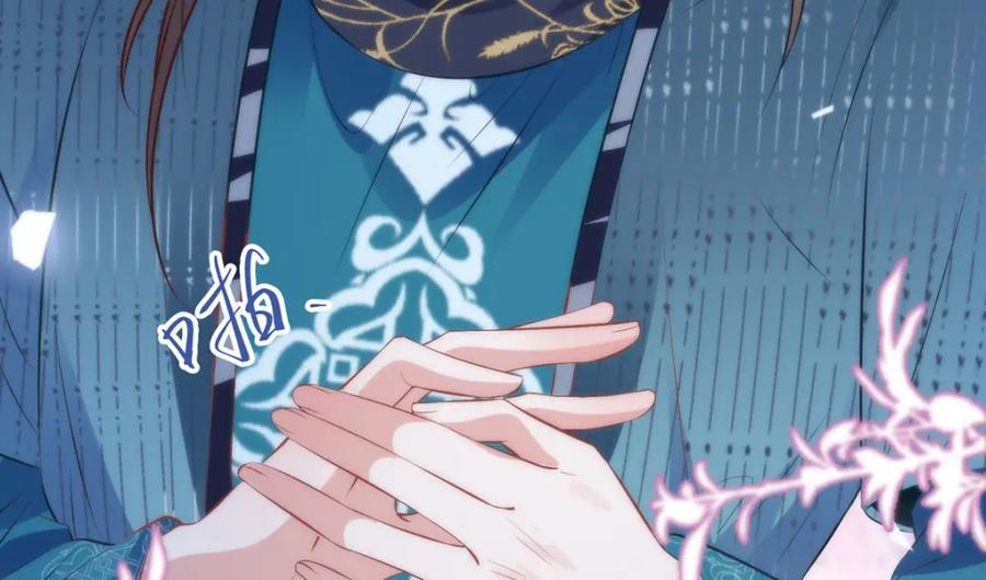 野狐狸与高岭花谁会先掉马？ - 13 你我，来日方长 - 第45张图