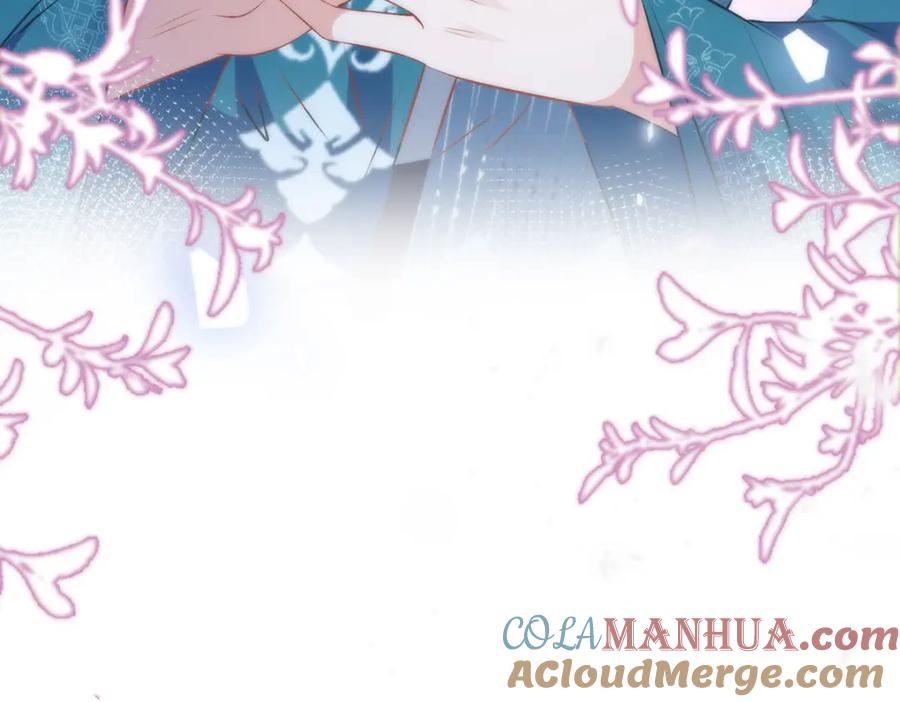 野狐狸与高岭花谁会先掉马？ - 13 你我，来日方长 - 第46张图