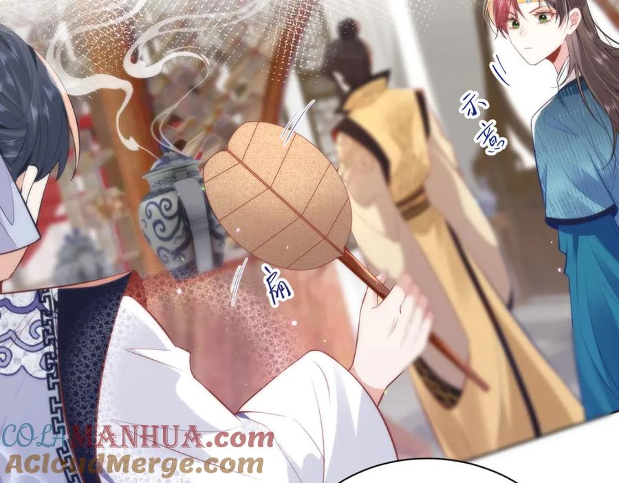 野狐狸与高岭花谁会先掉马？ - 13 你我，来日方长 - 第61张图