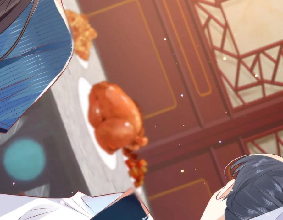 野狐狸与高岭花谁会先掉马？ - 13 你我，来日方长 - 第53张图