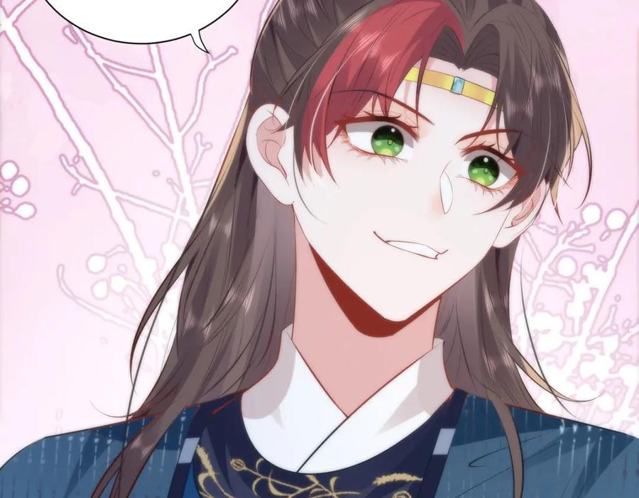 野狐狸与高岭花谁会先掉马？ - 13 你我，来日方长 - 第44张图