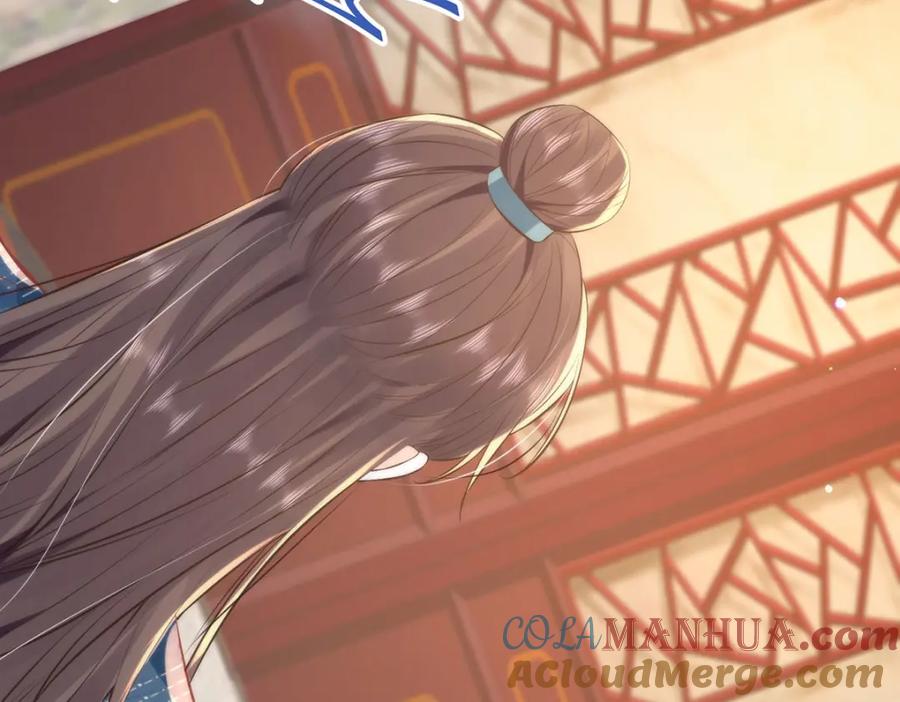 野狐狸与高岭花谁会先掉马？ - 13 你我，来日方长 - 第52张图