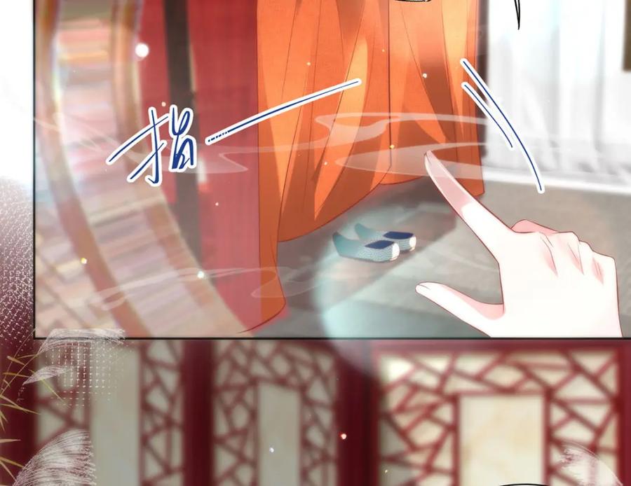 野狐狸与高岭花谁会先掉马？ - 13 你我，来日方长 - 第57张图