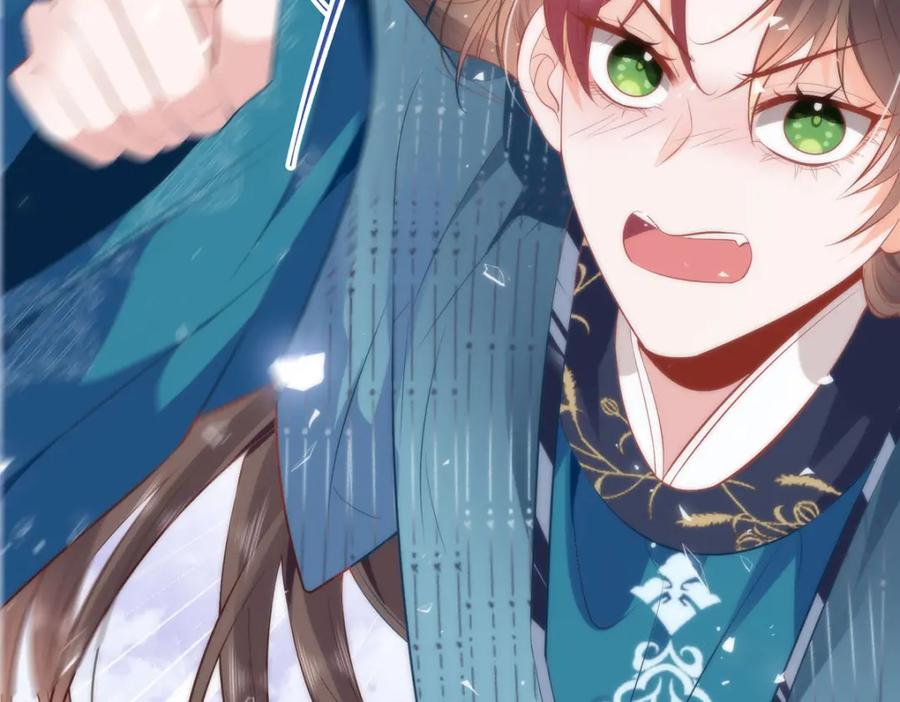 野狐狸与高岭花谁会先掉马？ - 13 你我，来日方长 - 第29张图