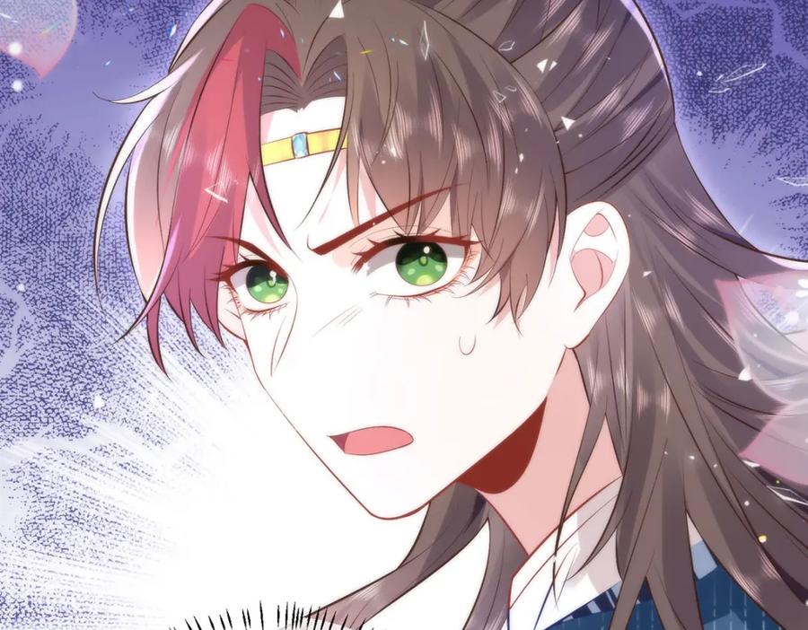 野狐狸与高岭花谁会先掉马？ - 13 你我，来日方长 - 第71张图