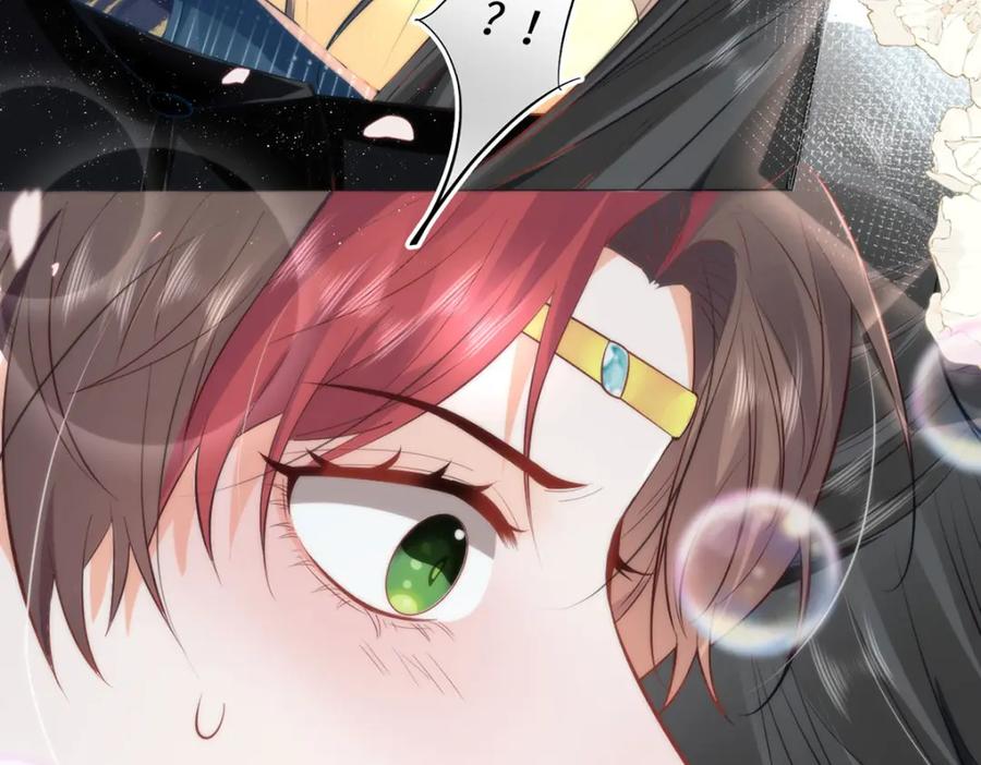 野狐狸与高岭花谁会先掉马？ - 13 你我，来日方长 - 第26张图