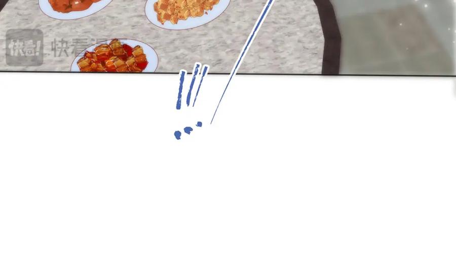 野狐狸与高岭花谁会先掉马？ - 13 你我，来日方长 - 第48张图