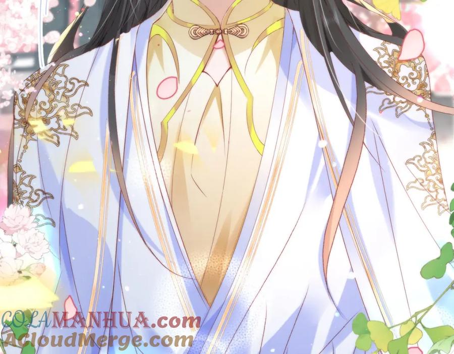 野狐狸与高岭花谁会先掉马？ - 14 本宫亲自给他治病！ - 第76张图