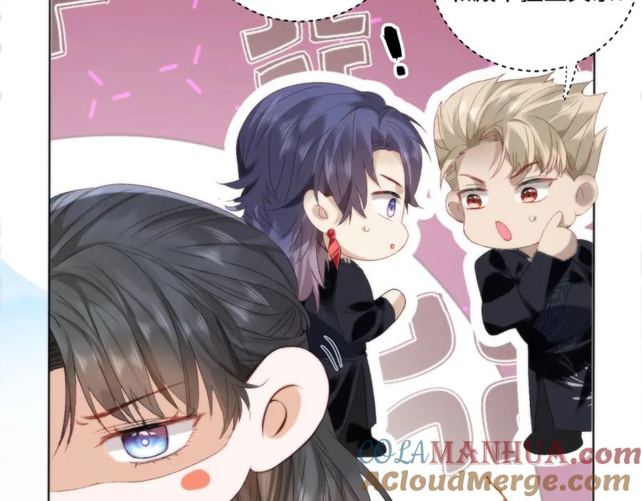 野狐狸与高岭花谁会先掉马？ - 14 本宫亲自给他治病！ - 第73张图