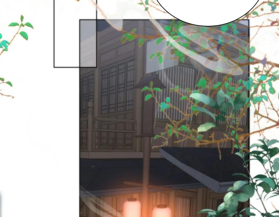 野狐狸与高岭花谁会先掉马？ - 14 本宫亲自给他治病！ - 第8张图