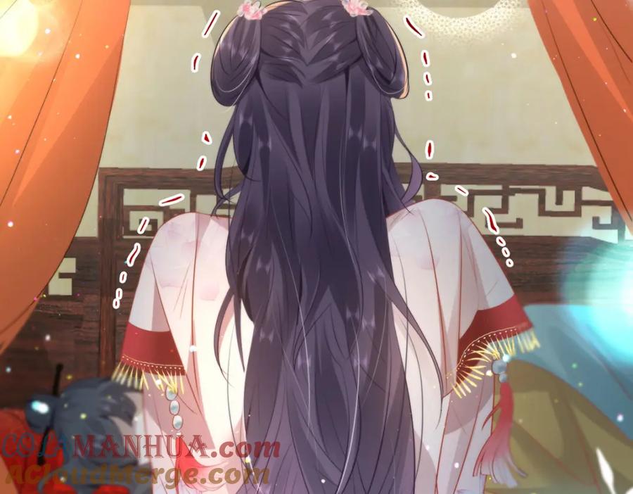 野狐狸与高岭花谁会先掉马？ - 14 本宫亲自给他治病！ - 第37张图